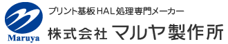 株式会社マルヤ製作所